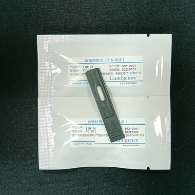 99%  Accuracy Lipid Panel Test Strips Kit Dry Chemical Method