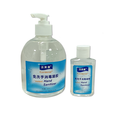 500mL Hand Sanitizer Moisturizing With Vitamin E 75% Alcohol Disinfect