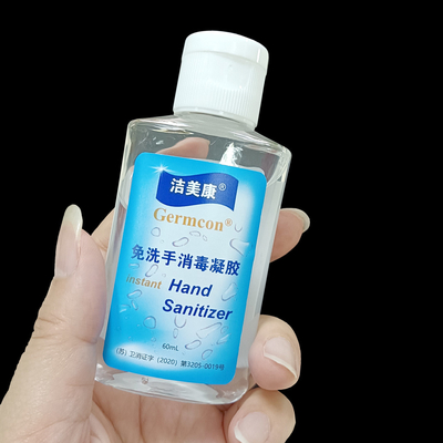 Family Packing Instant Hand Sanitizer Gel With Aloe Antibacterial Disinfecting 75% Alcohol