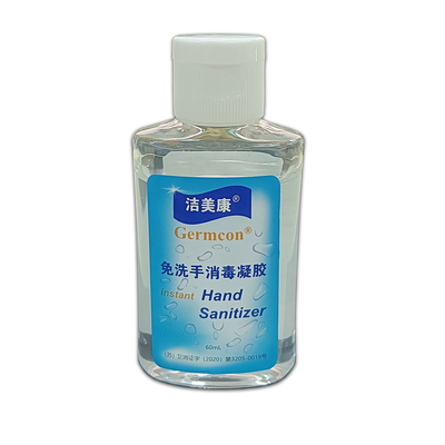 Antibacterial Disinfecting Hand Sanitizer Gel Customized 75% Alcohol