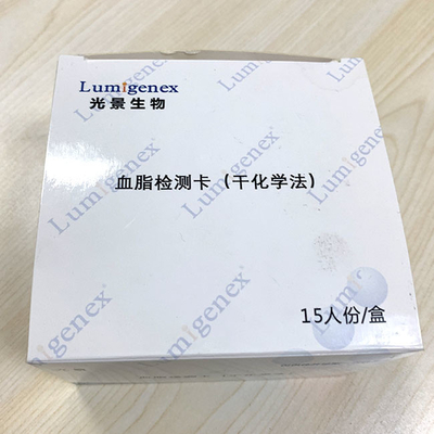 Lipid Panel Test Strips used with Lumigenex dry chemistry analyzer CE certificated