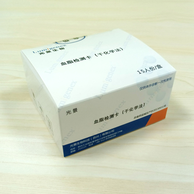 99%  Accuracy Lipid Panel Test Strips Kit Dry Chemical Method