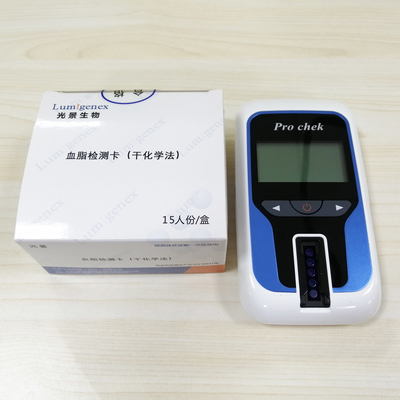 Smart Lipid Panel Test Strips ISO13485 CFDA Certificate