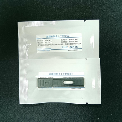 Smart Lipid Panel Test Strips ISO13485 CFDA Certificate
